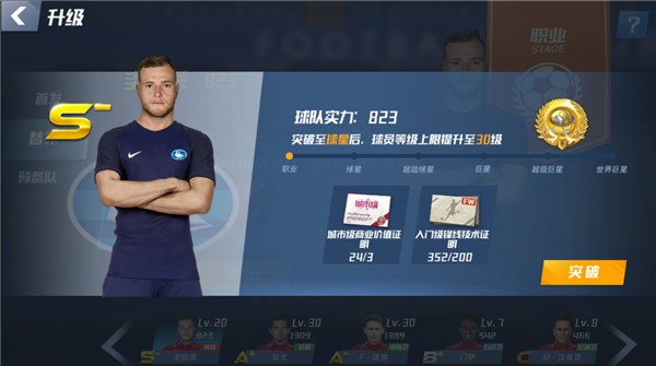 安东尼：我梦想身披巴西国家队球衣，但这并不由我决定