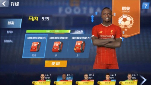 记者：曼联正在评估签下吉马良斯，已经进行了非正式接触