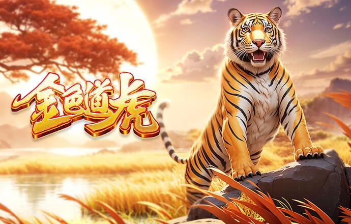 每体：佩尼亚在埃尔切失去主力位置，他的未来变得不明朗